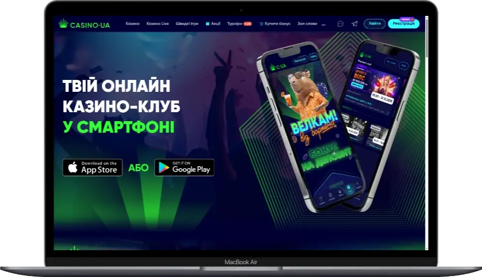 додаток казино юа