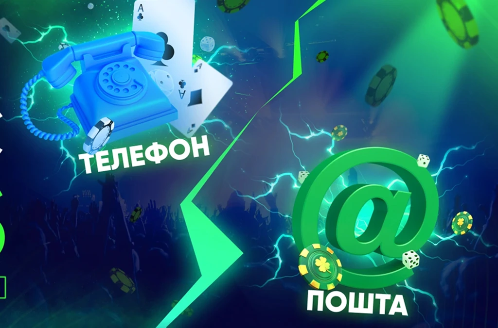 Вхід до Casino.ua